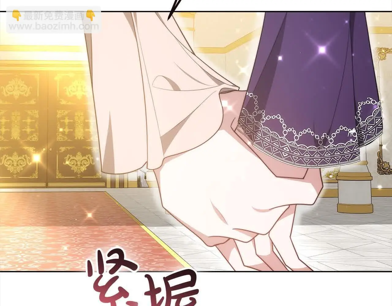 第10话 双重账本261