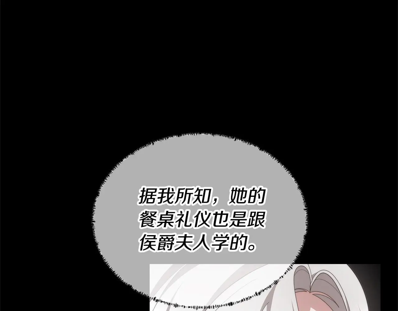 第34话 分别127
