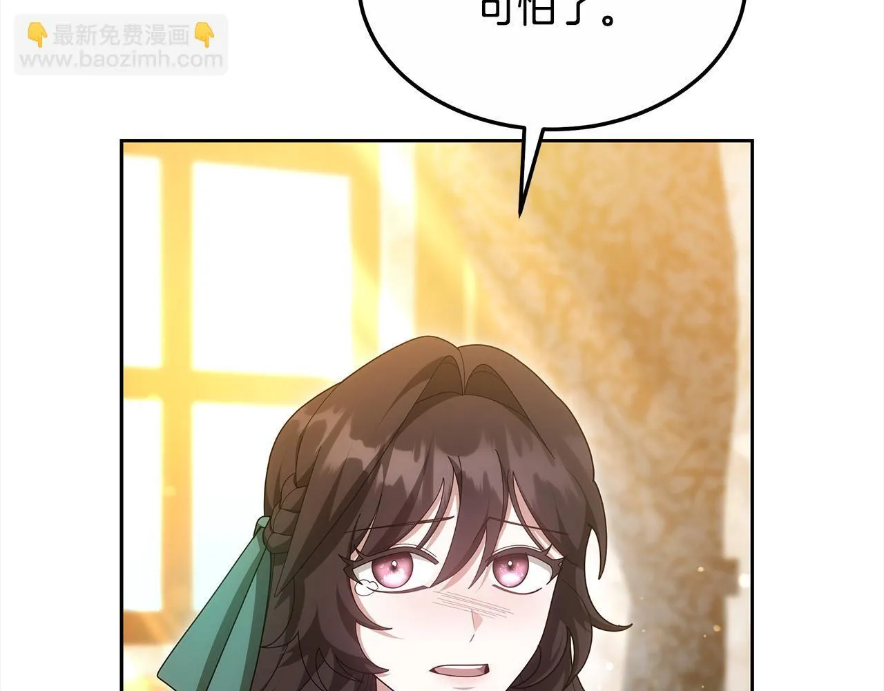 第47话 你要演到什么时候？97