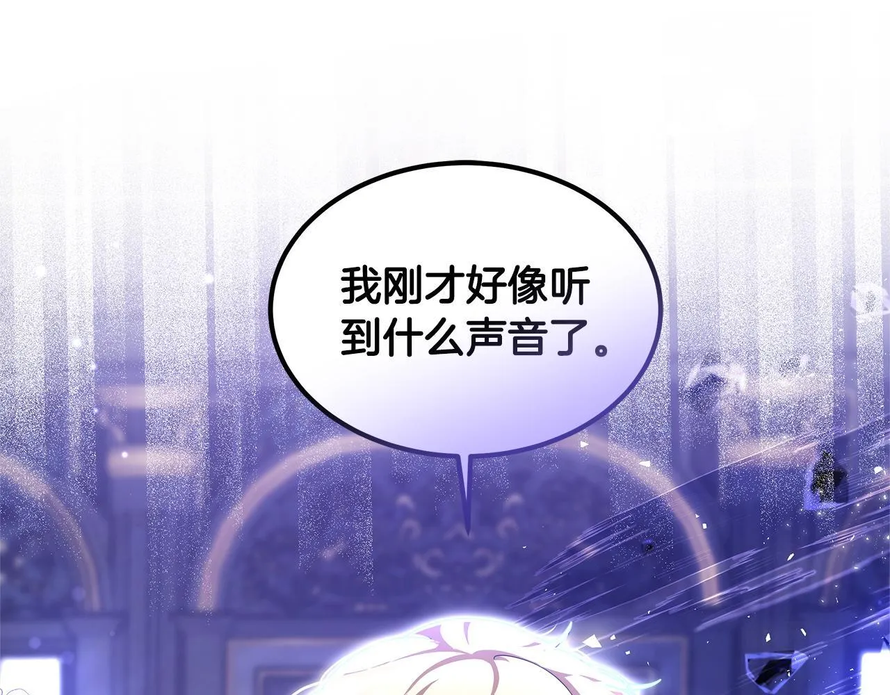 第56话 因为有你87