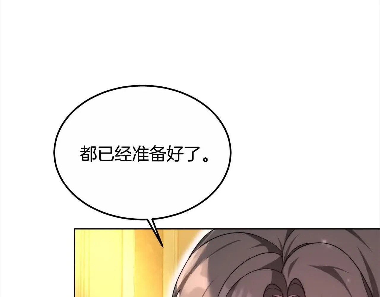 第9话 被诅咒的湖221