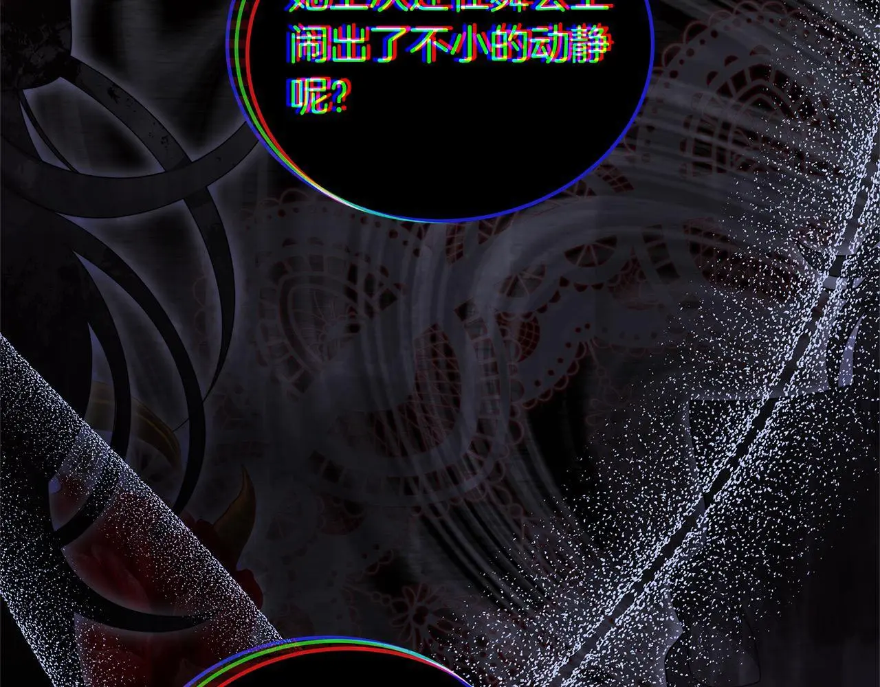 第24话 救场114