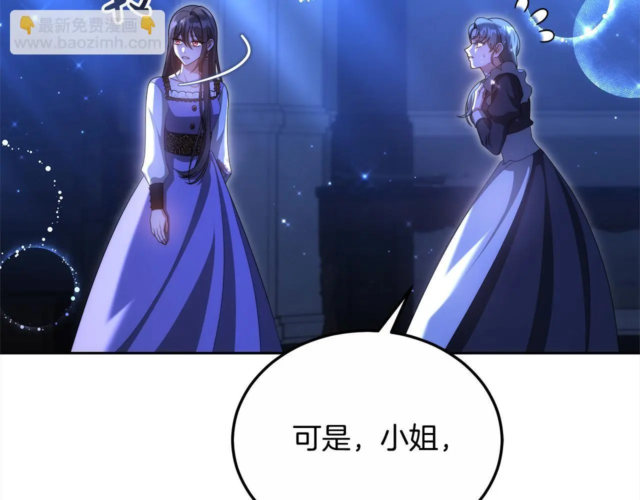 第27话 父母会担心我？39
