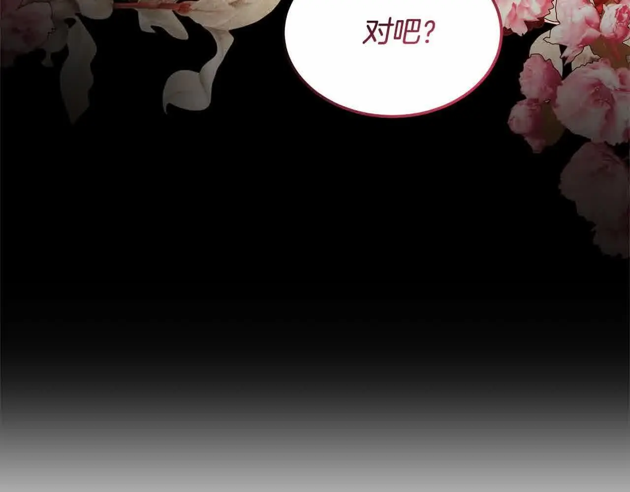 第18话 约定131