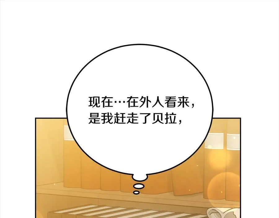 第48话 确定监护人关系18