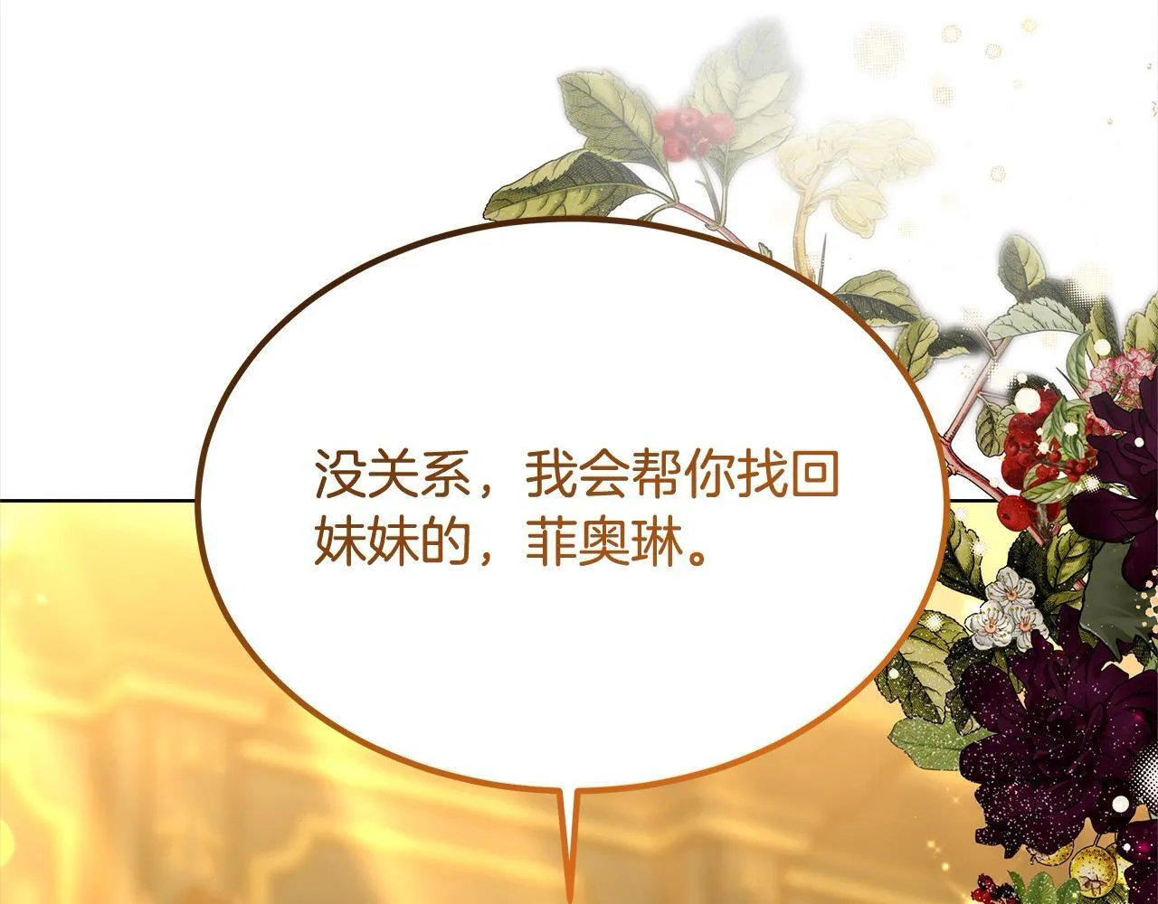 第39话 一眼就认出你166