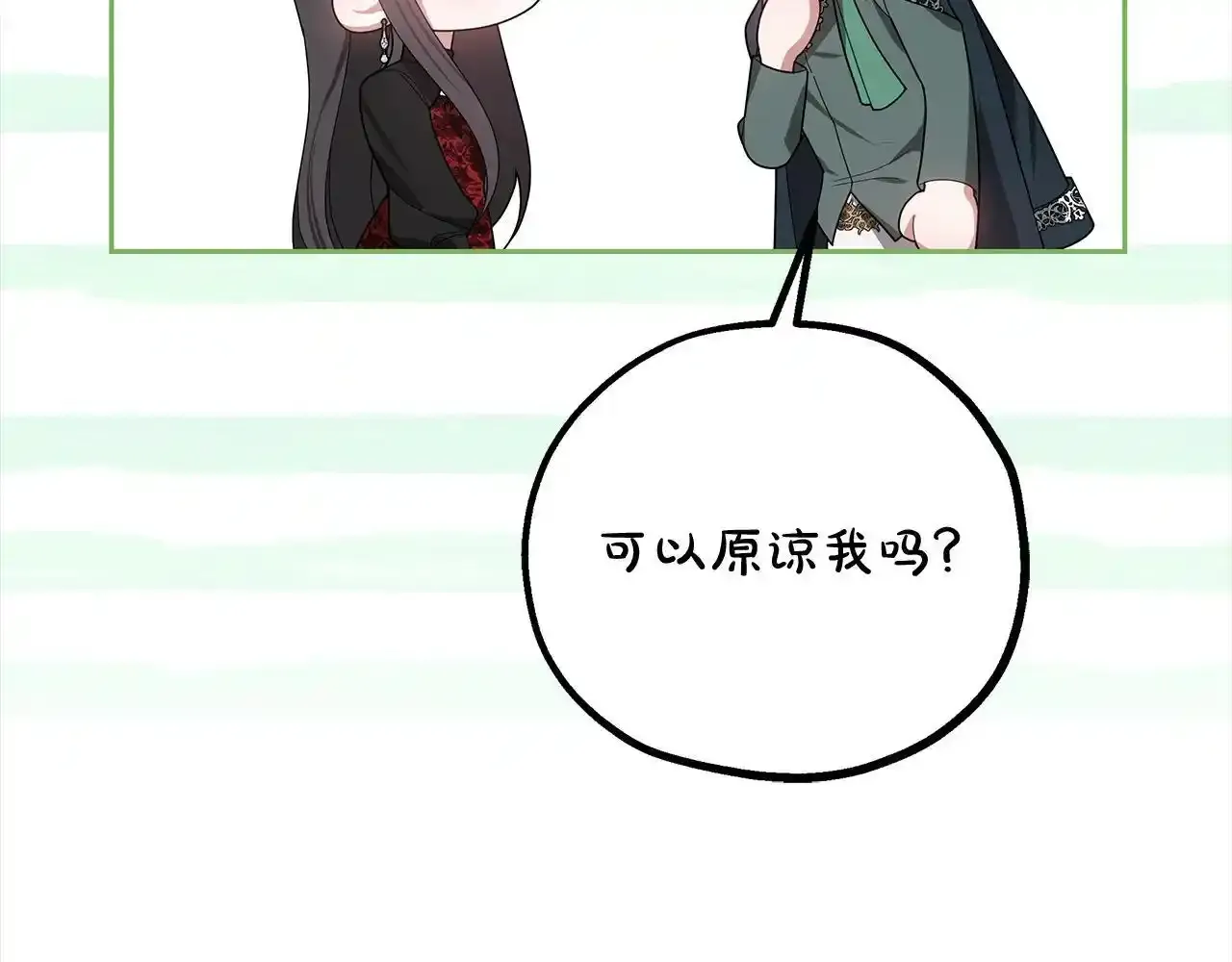 第36话 想当你的监护人39