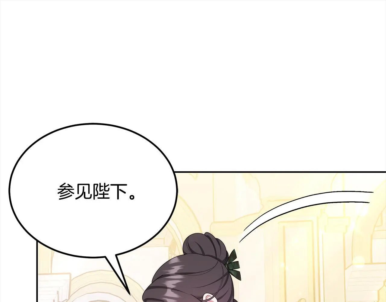 第32话 求见陛下175