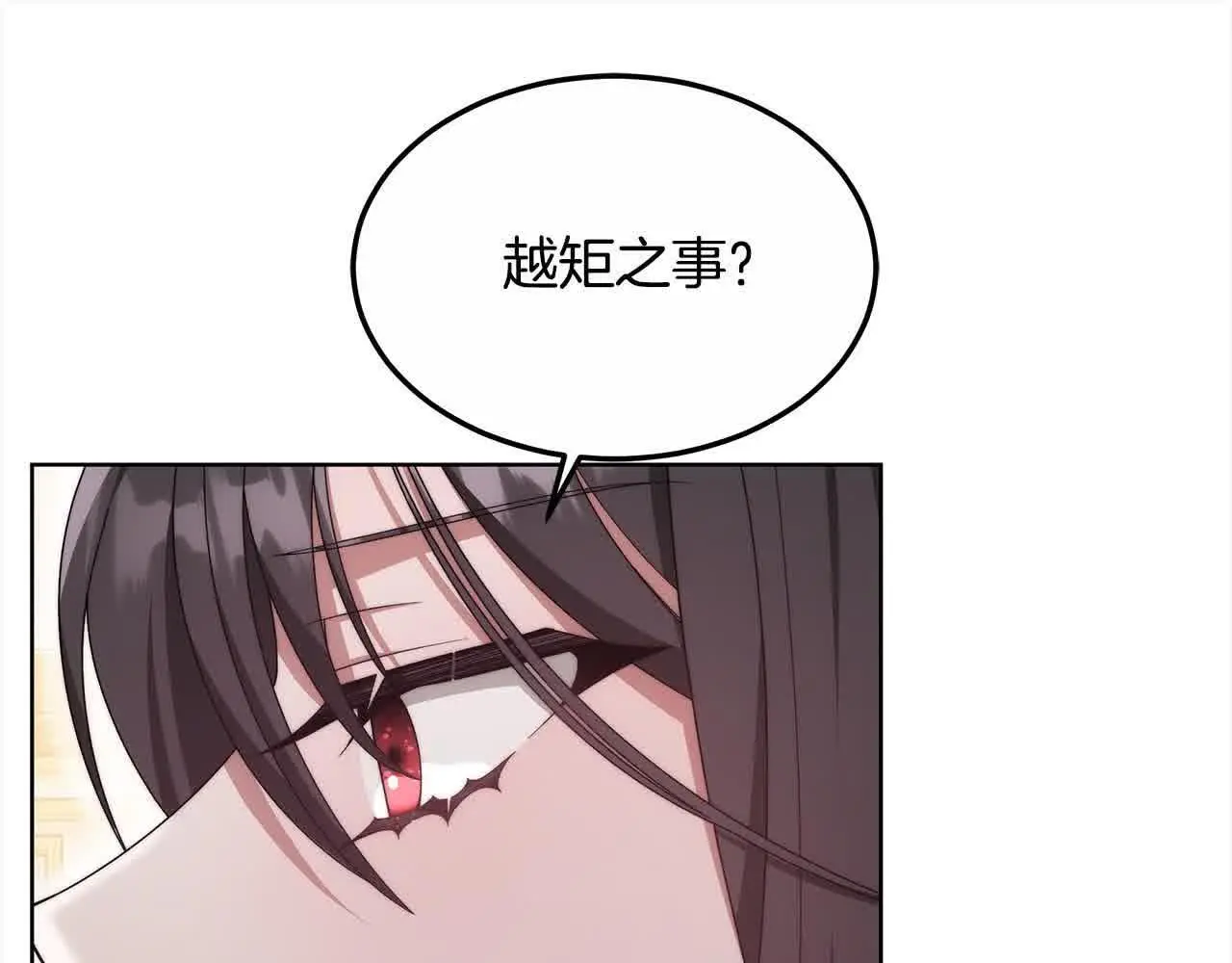 第20话 你敢欺负我姐？38