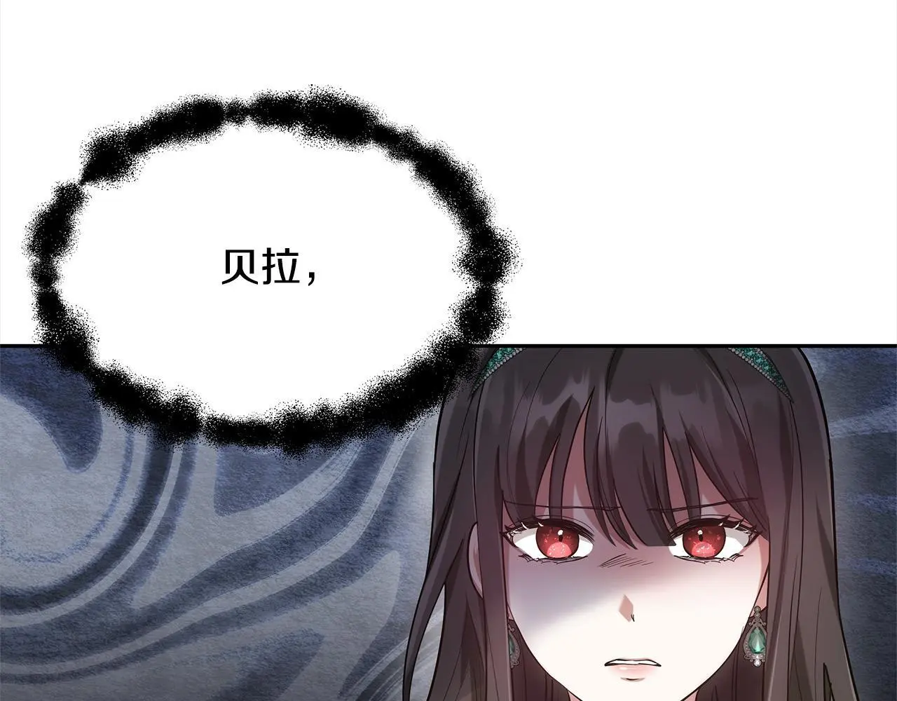 第2话 装虚弱抢未婚夫？164