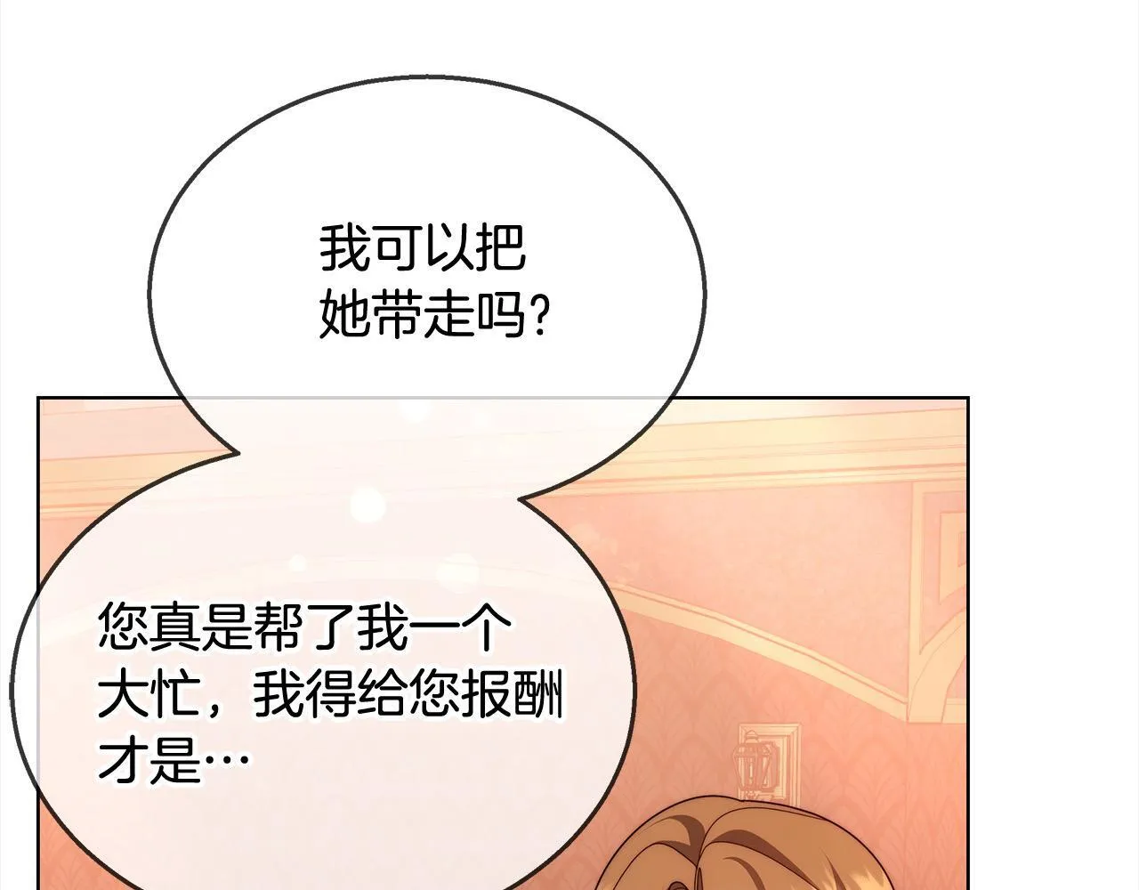 第40话 可怜姐妹终团圆！29