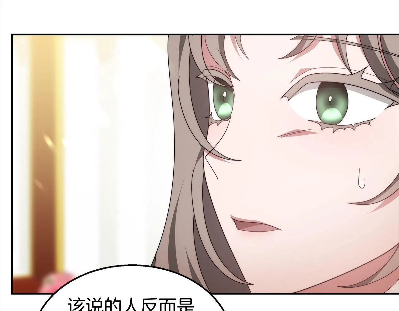 第37话 神医的替身53