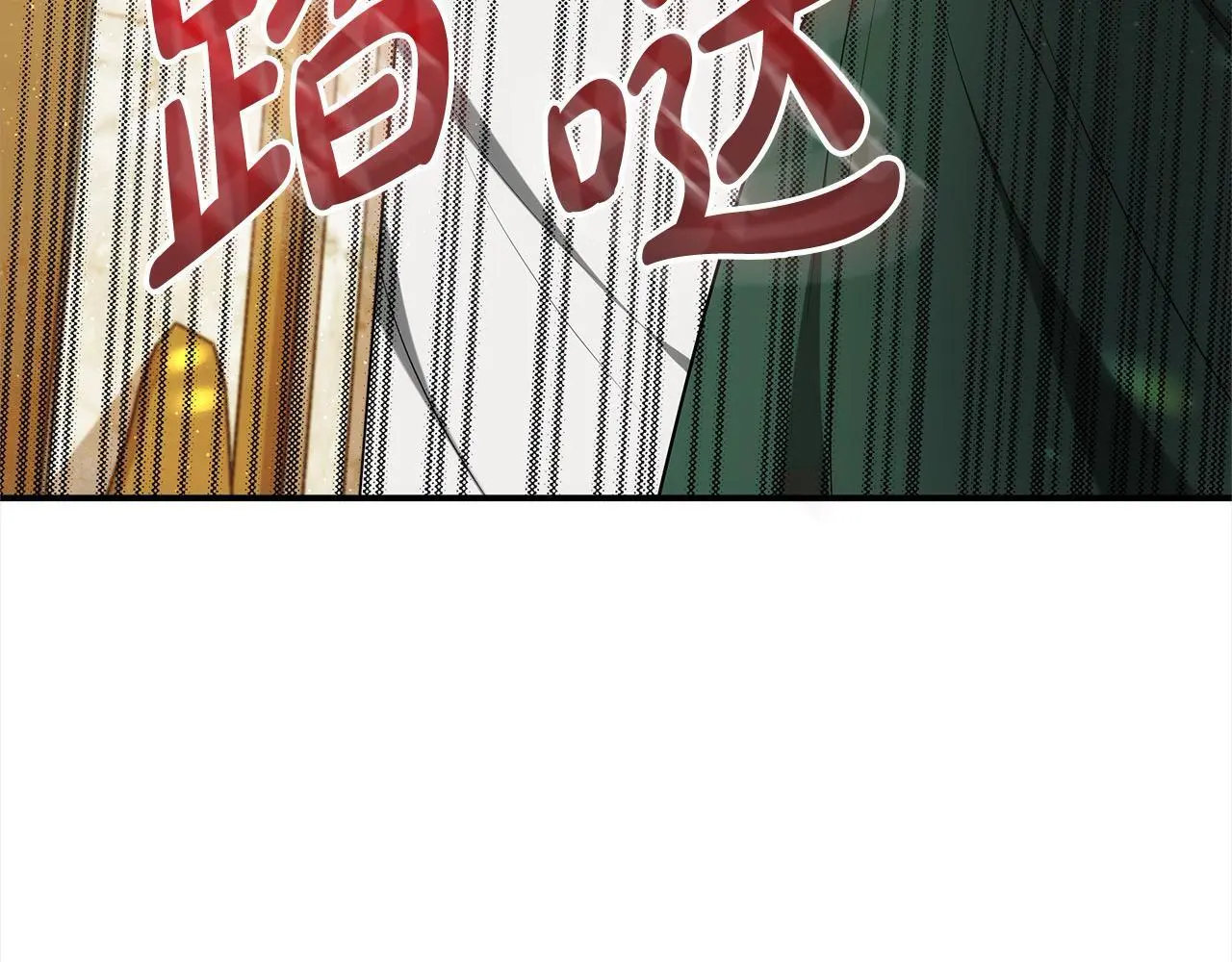 第2话 装虚弱抢未婚夫？71