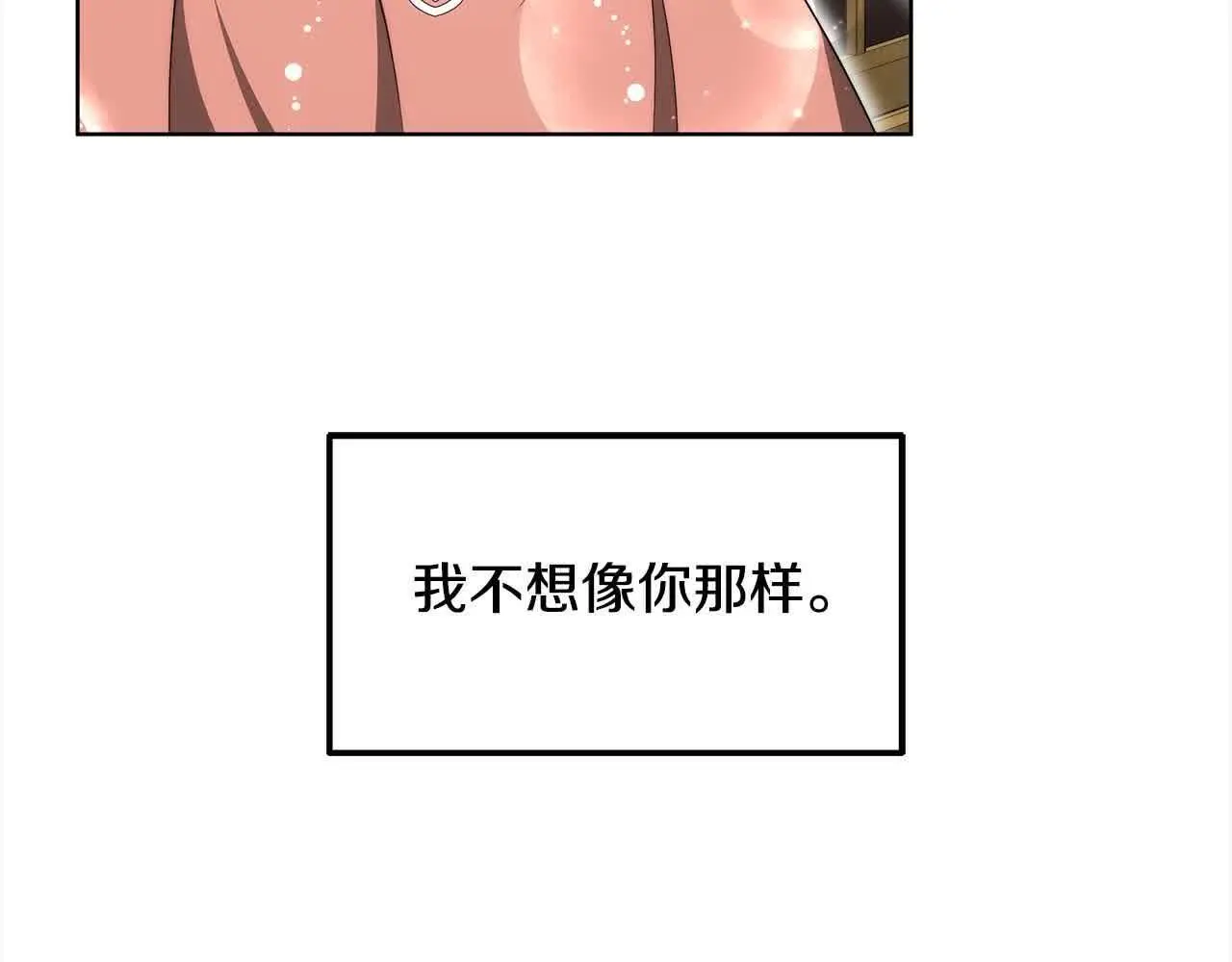 第21话 心机姑妈74