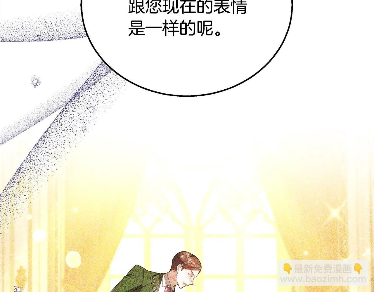 第33话 谁是你父亲！214