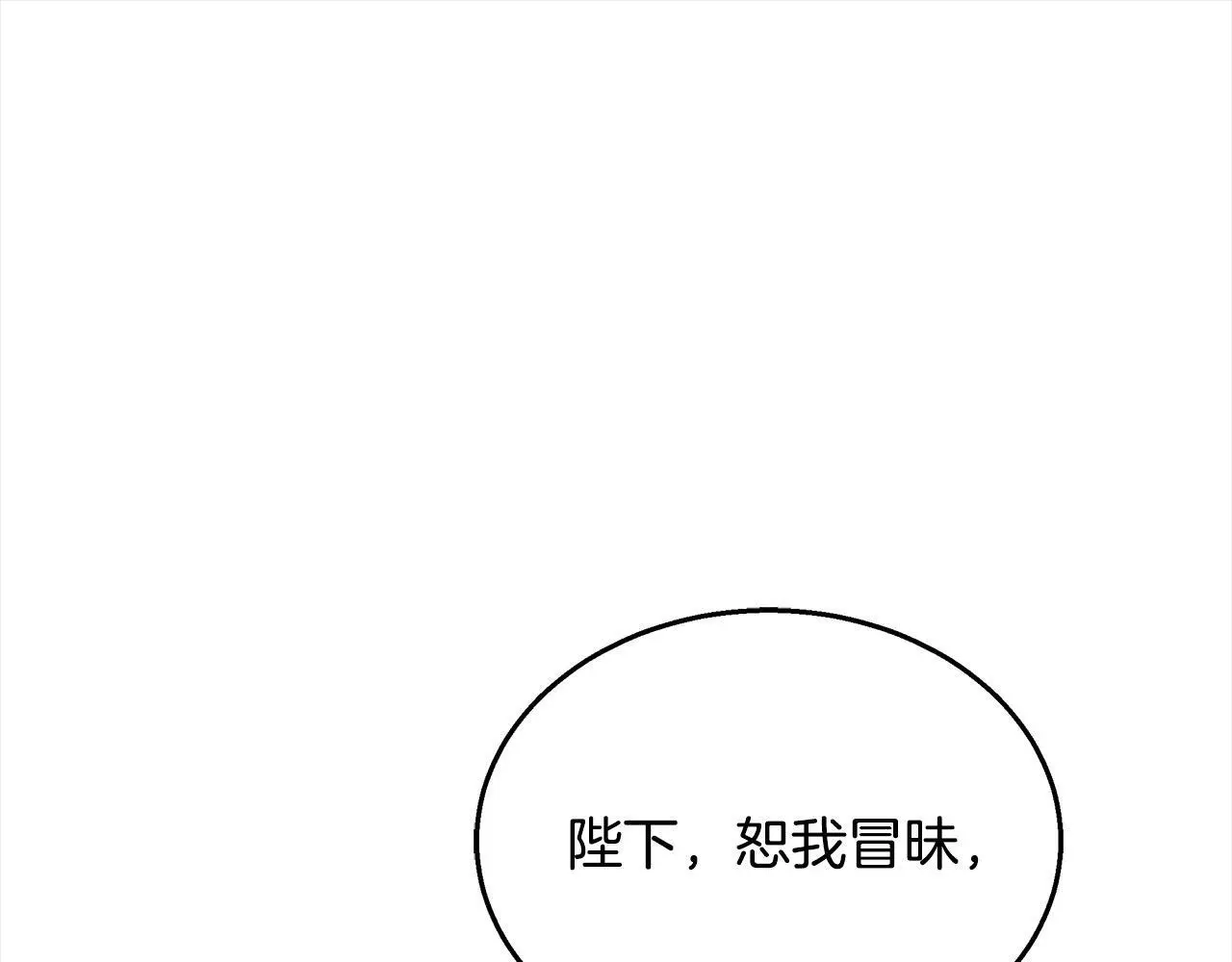 第33话 谁是你父亲！21