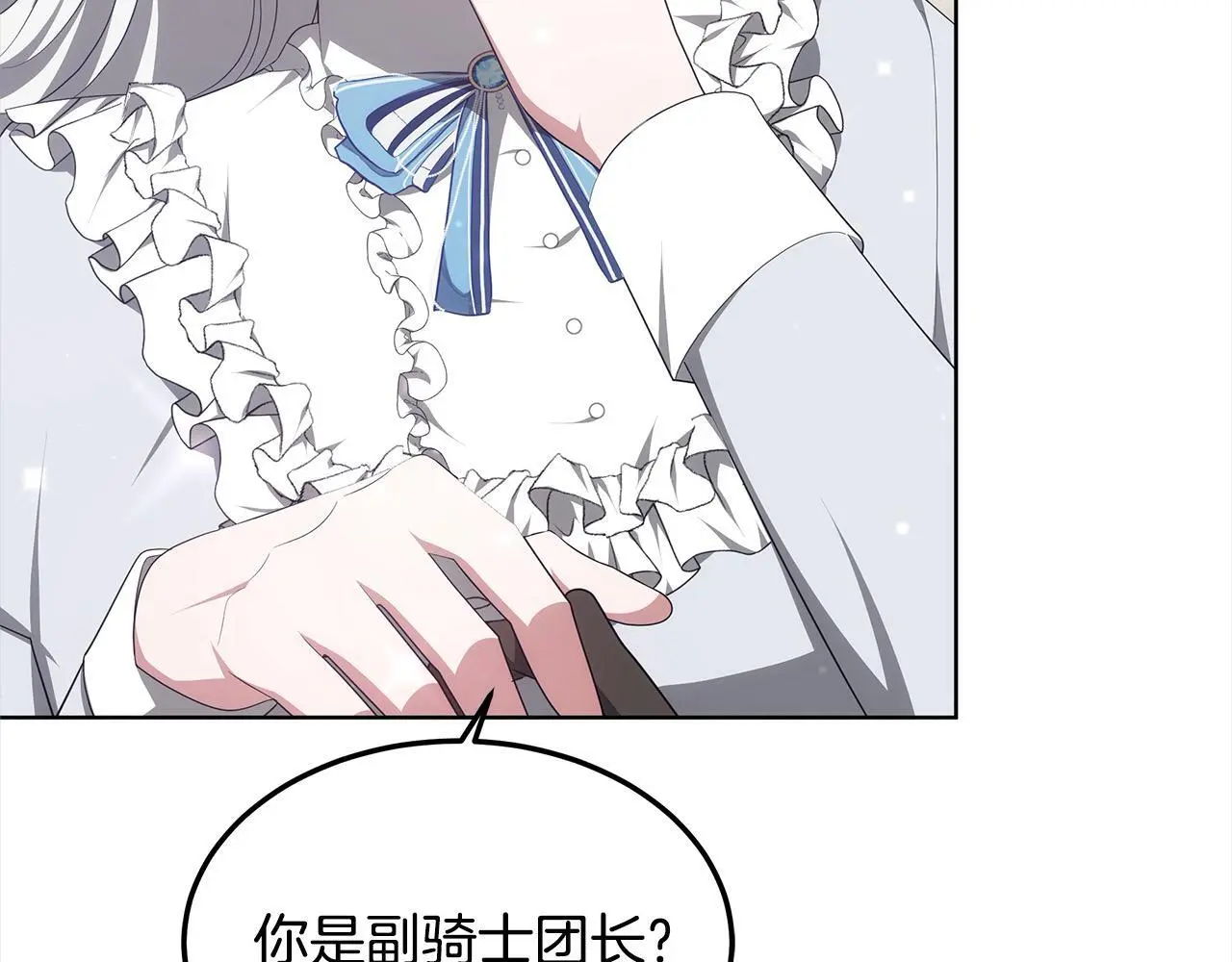 第5话 邀请函113