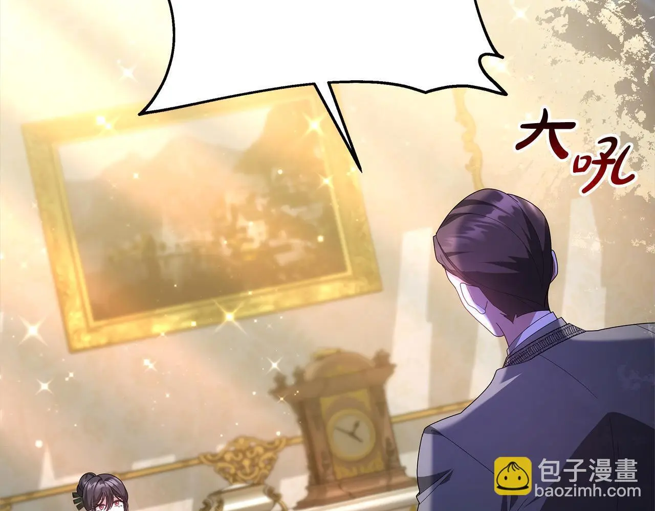 第33话 谁是你父亲！91