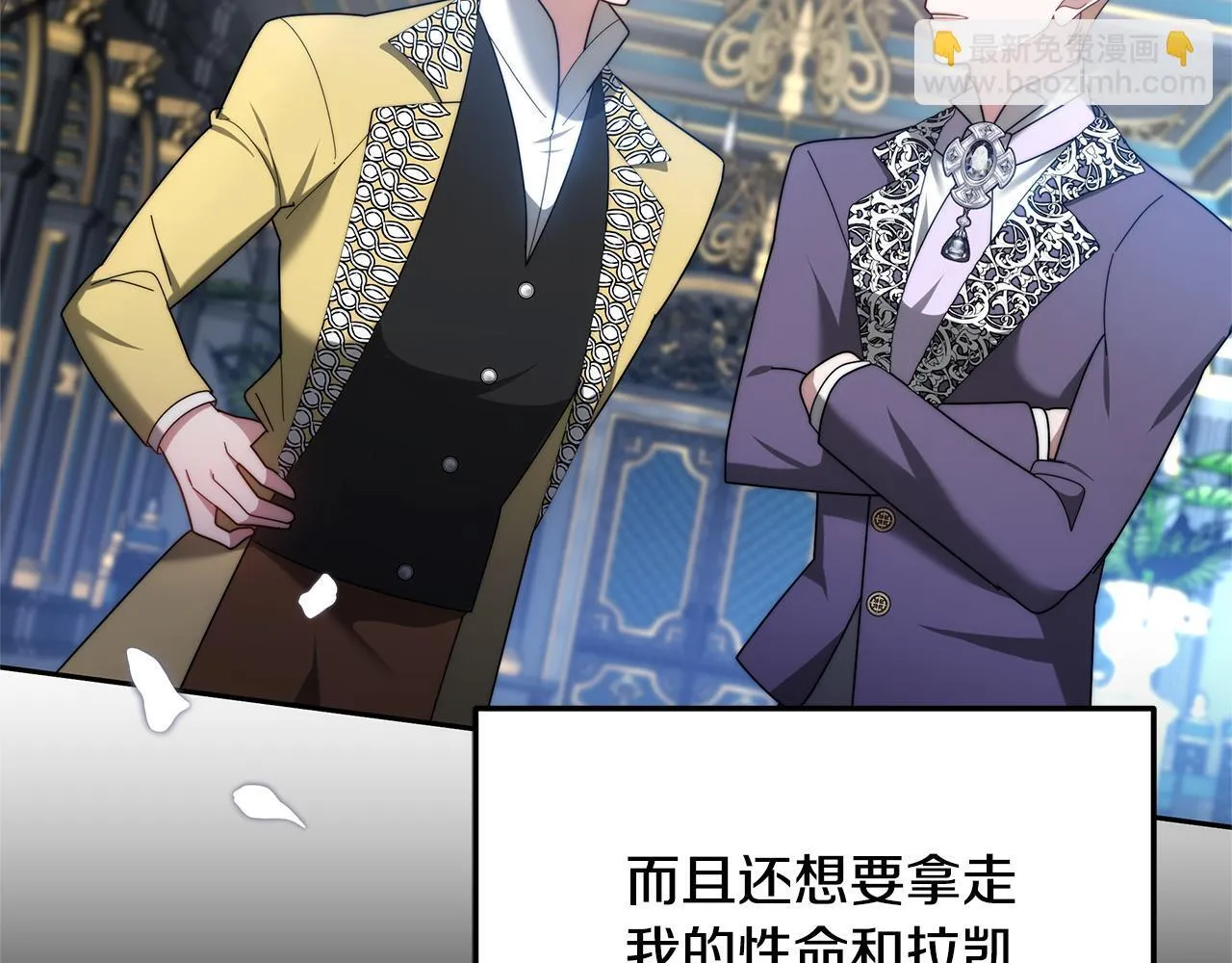 第55话 实施计划32