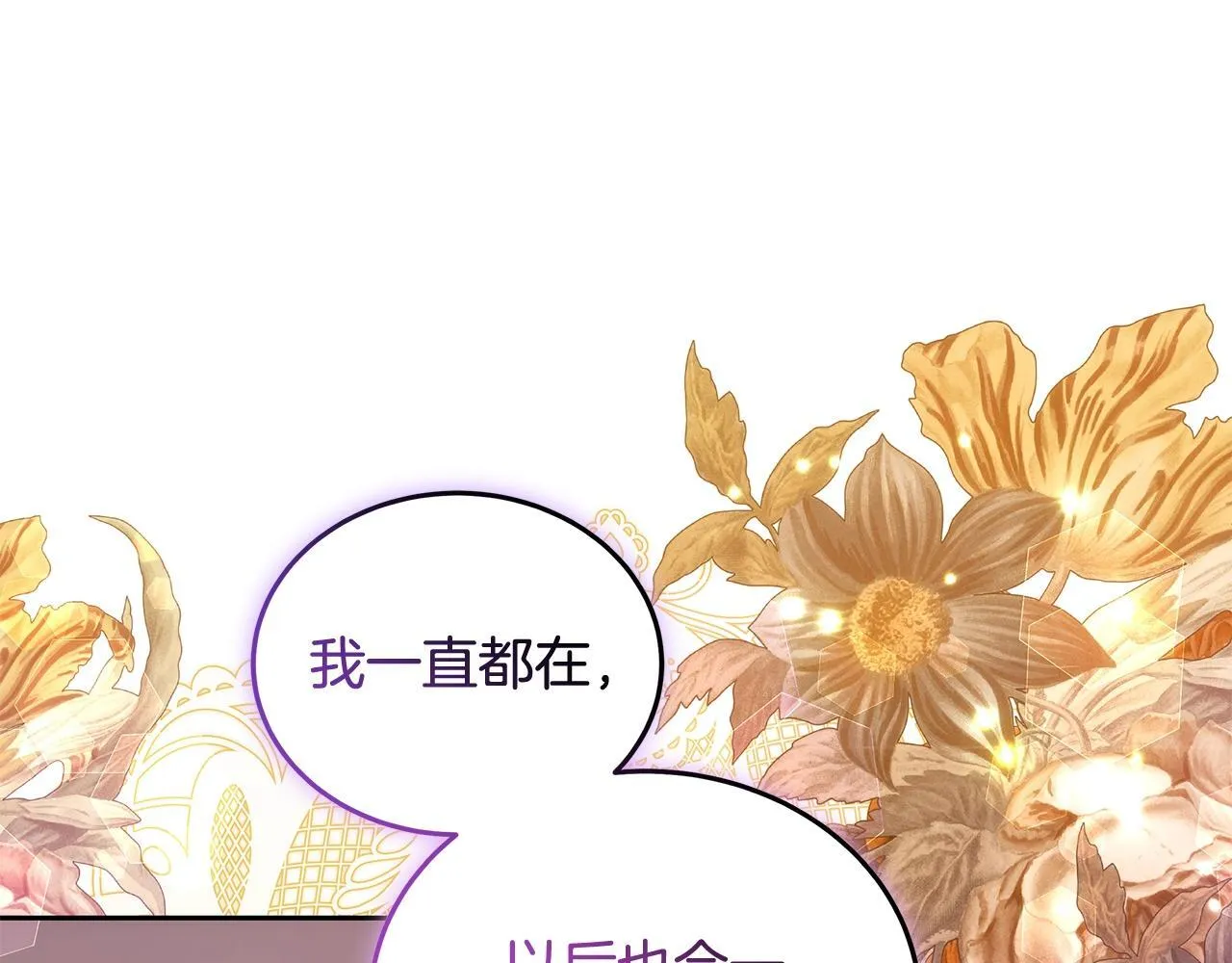 第54话 我很担心你132