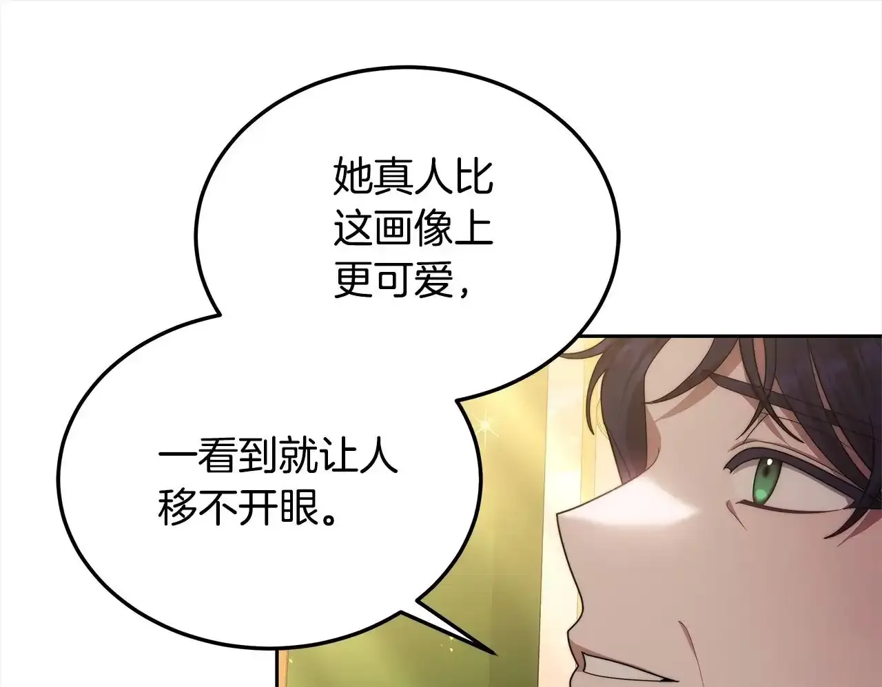 第36话 想当你的监护人87