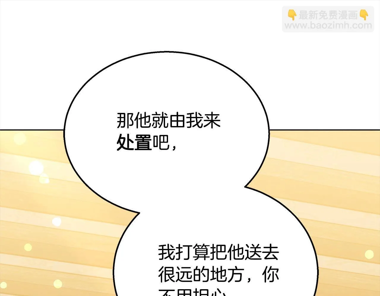 第40话 可怜姐妹终团圆！214