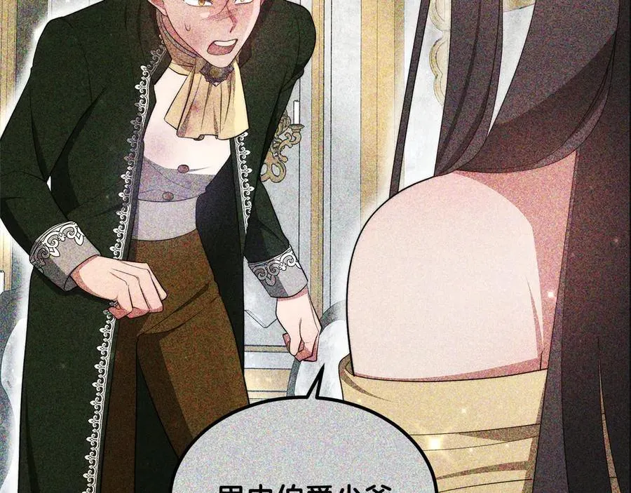 第48话 确定监护人关系153