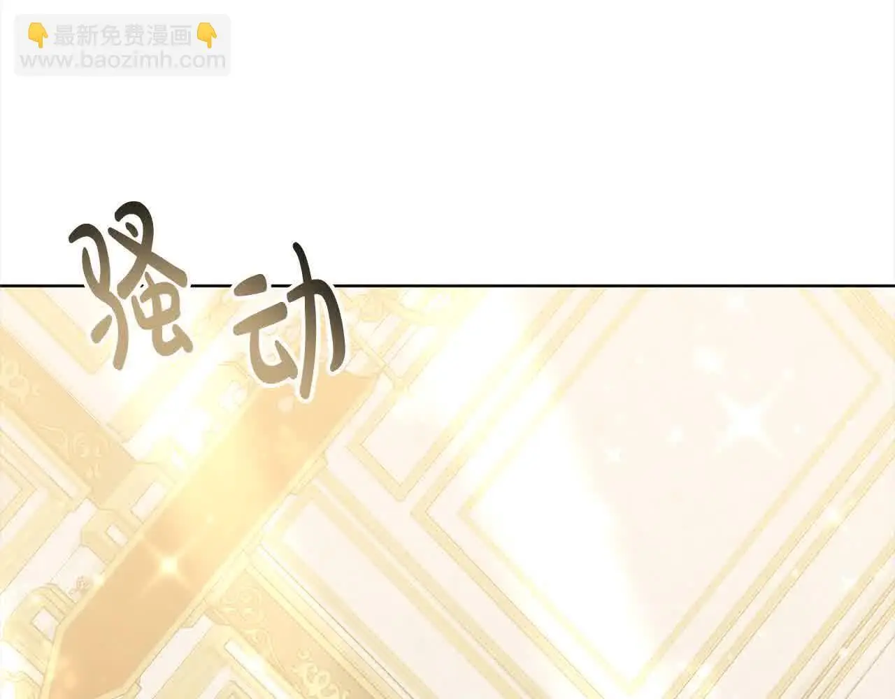 第20话 你敢欺负我姐？11