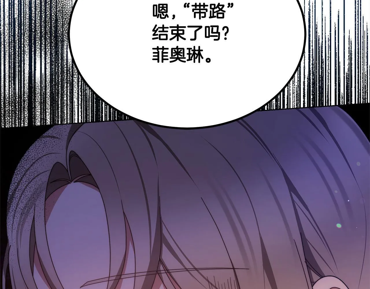 第39话 一眼就认出你128