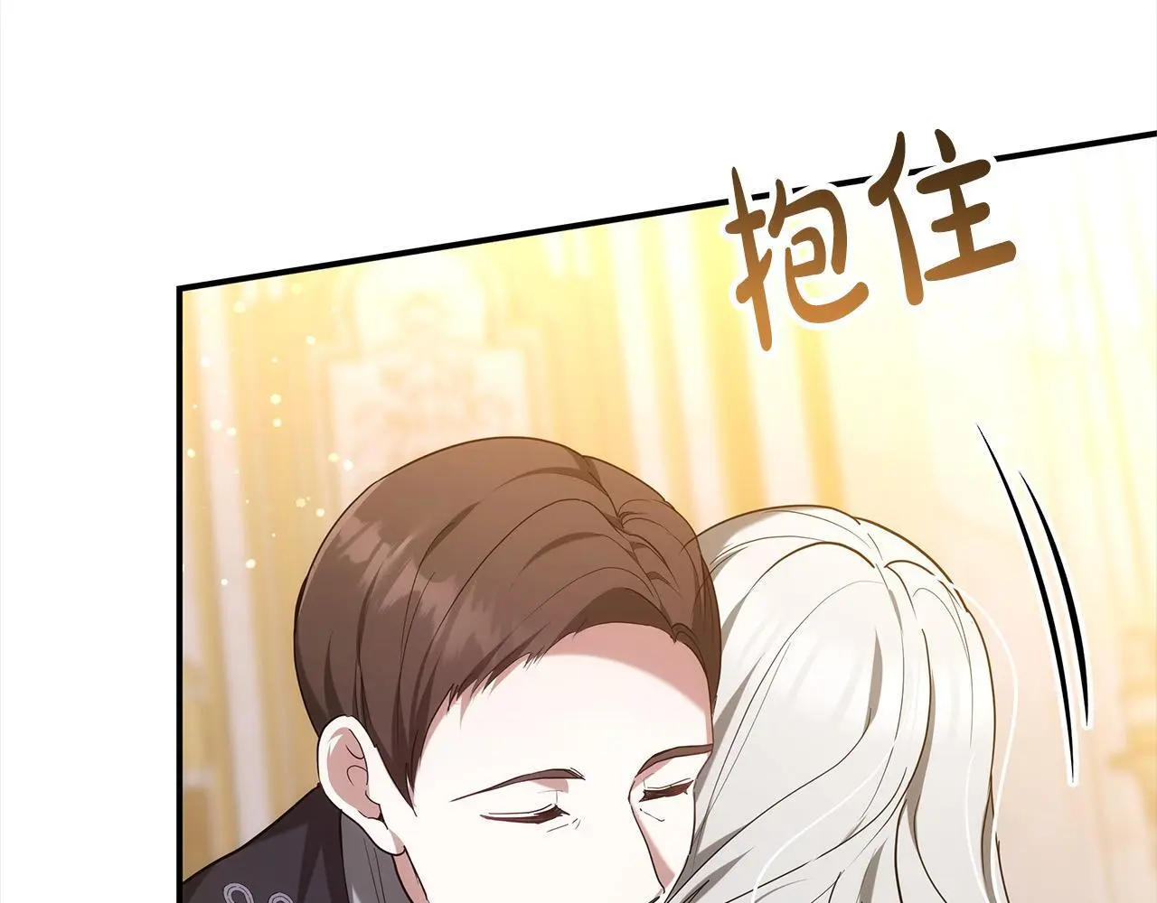 第1话 生来即被厌弃的小孩165
