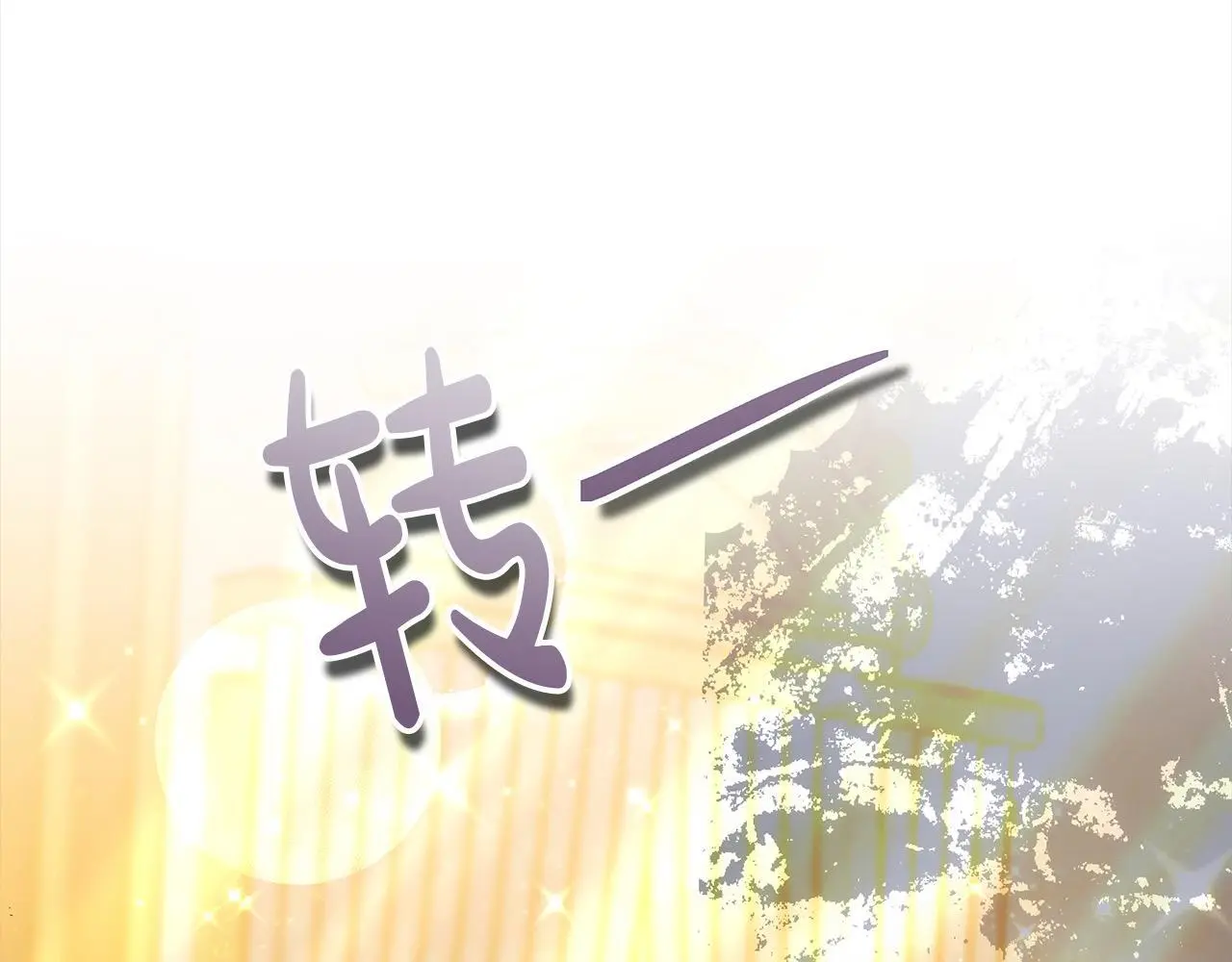 第26话 黑咒术111
