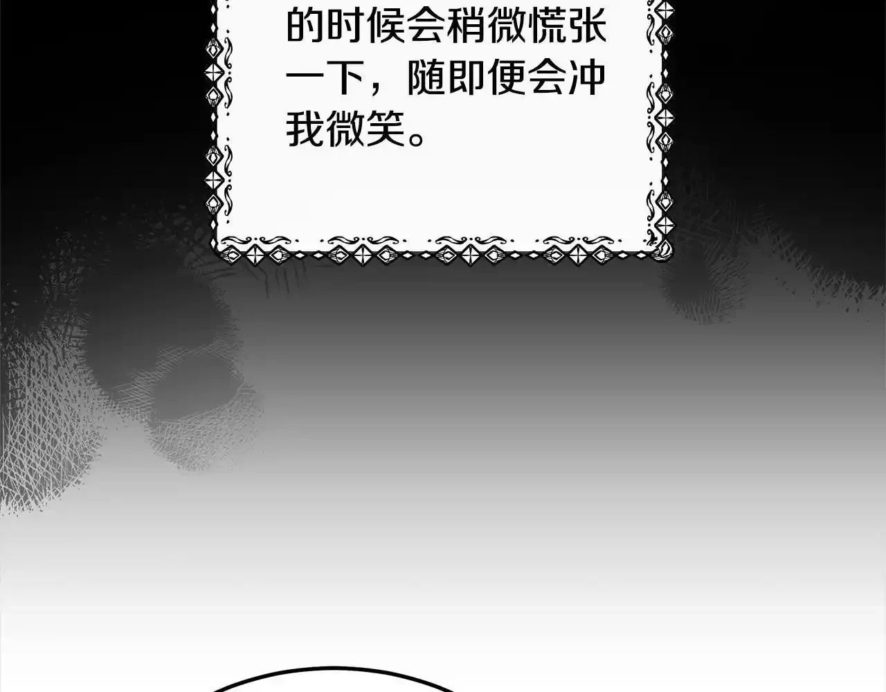第36话 想当你的监护人73