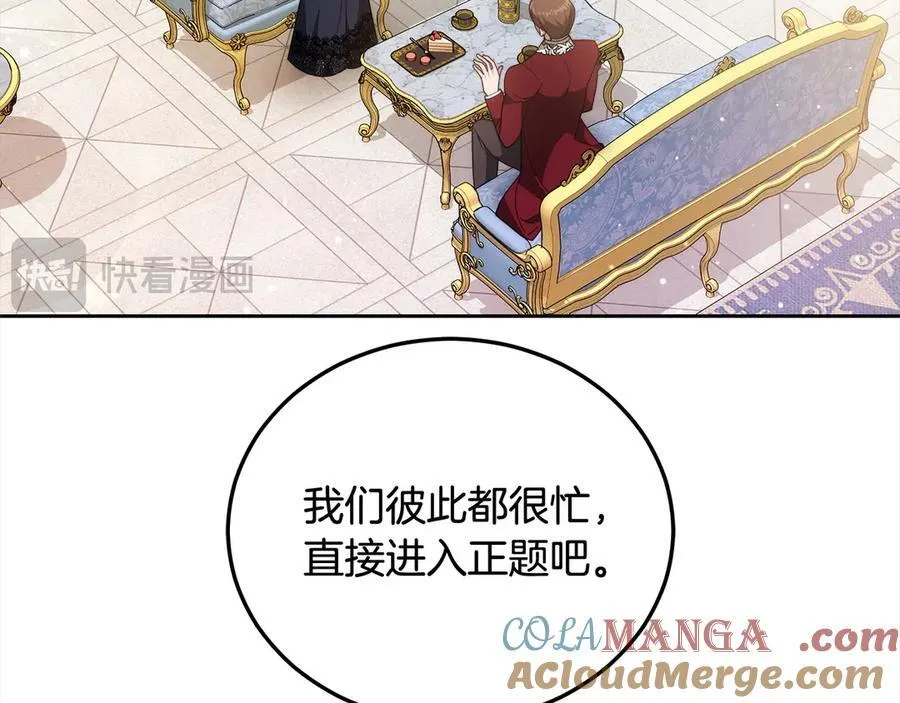 第50话 我们是朋友28