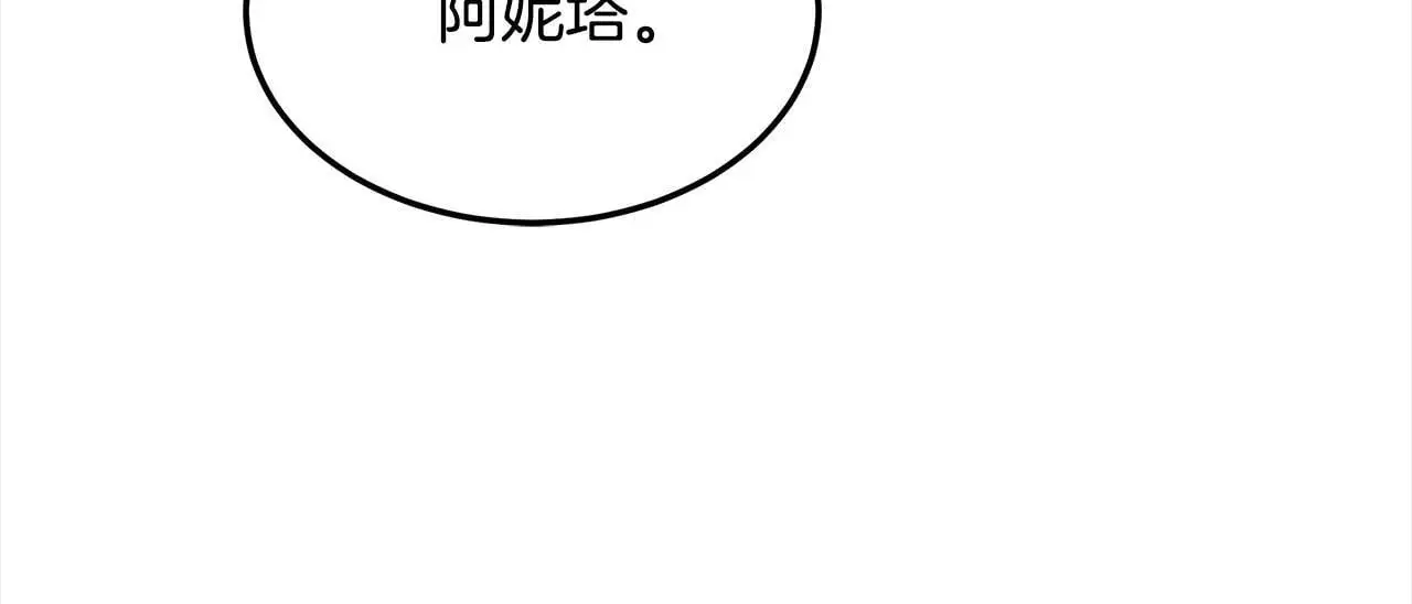 第1话 生来即被厌弃的小孩201