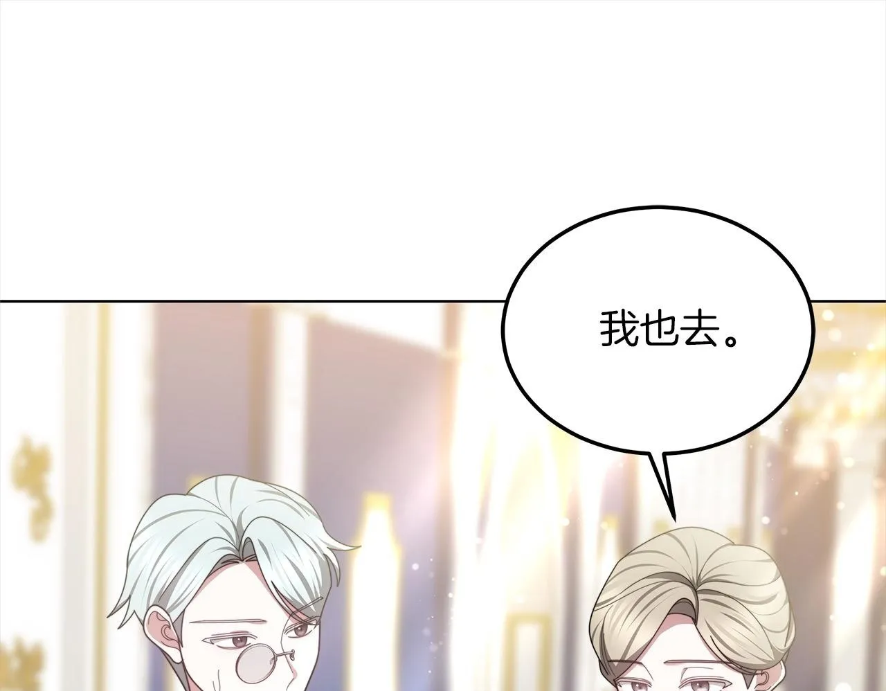 第43话 熟悉的感觉199