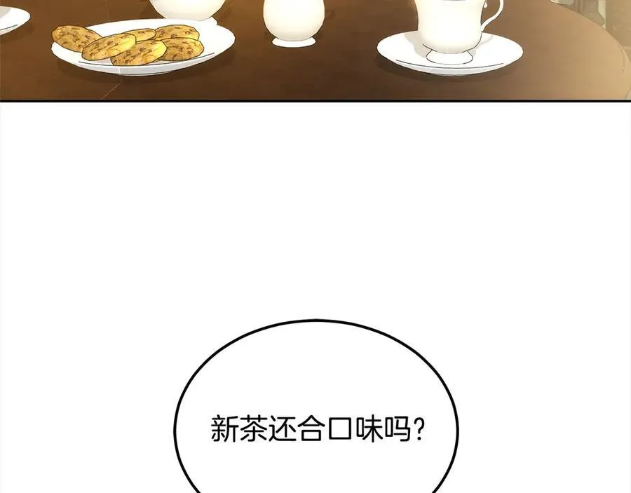 第50话 我们是朋友113