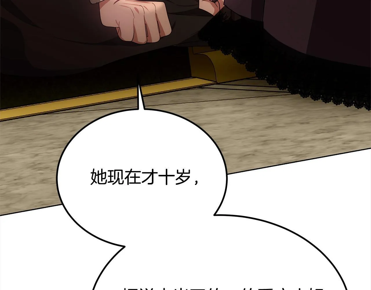 第39话 一眼就认出你147