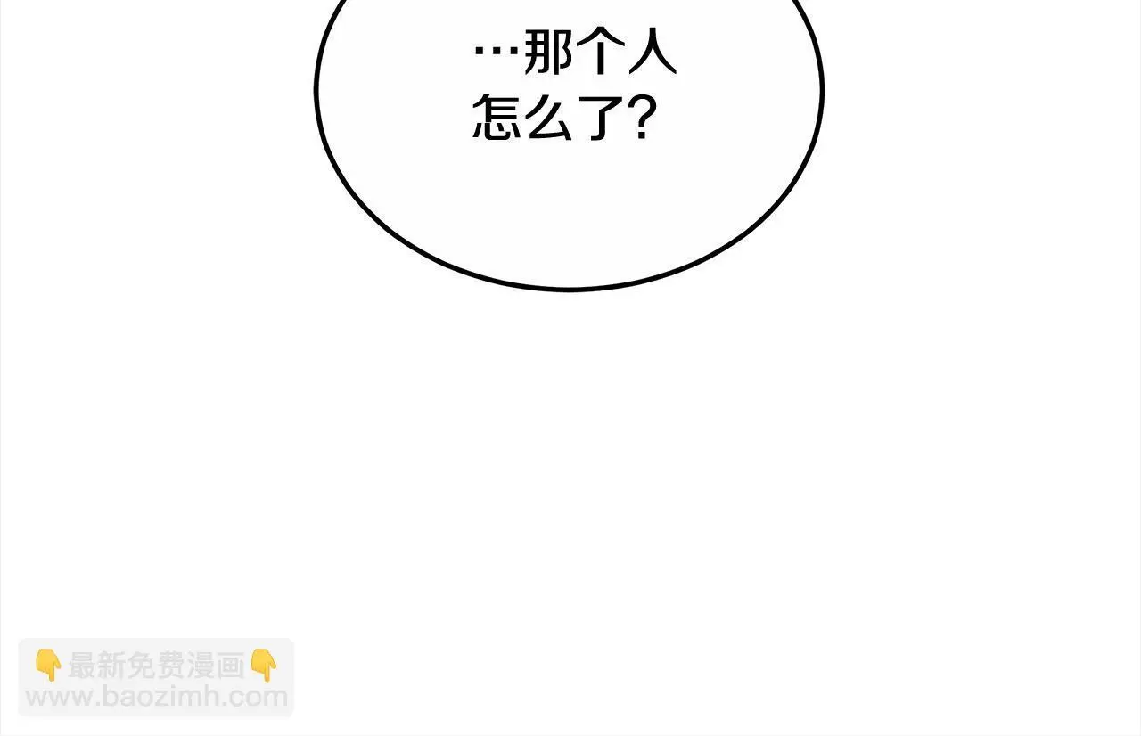 第24话 救场139