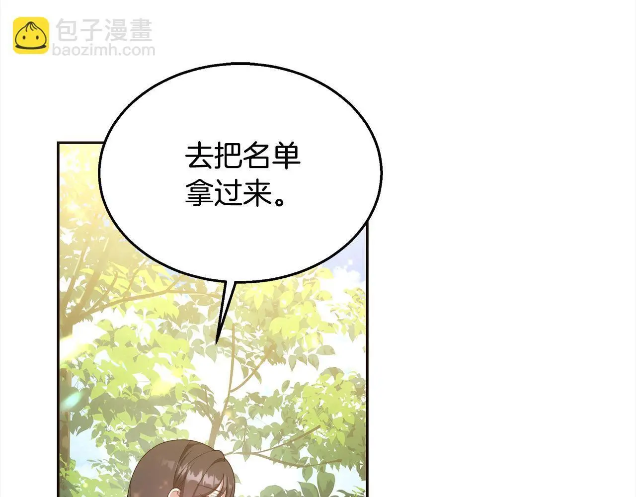 第34话 分别184