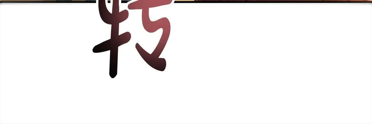 第1话 生来即被厌弃的小孩60