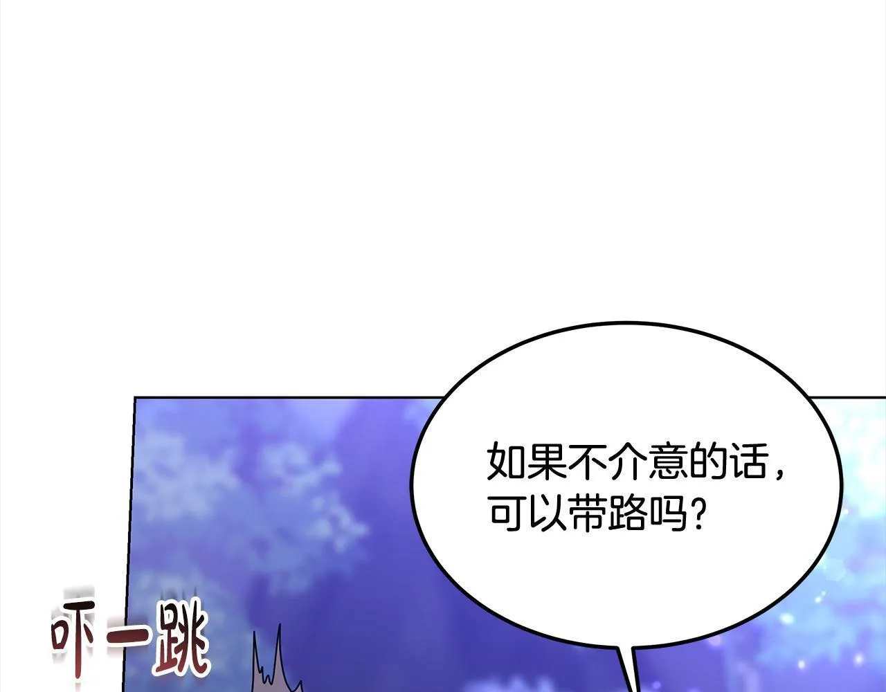 第39话 一眼就认出你30