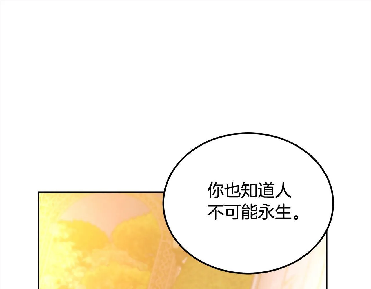 第53话 爆炸魔法178