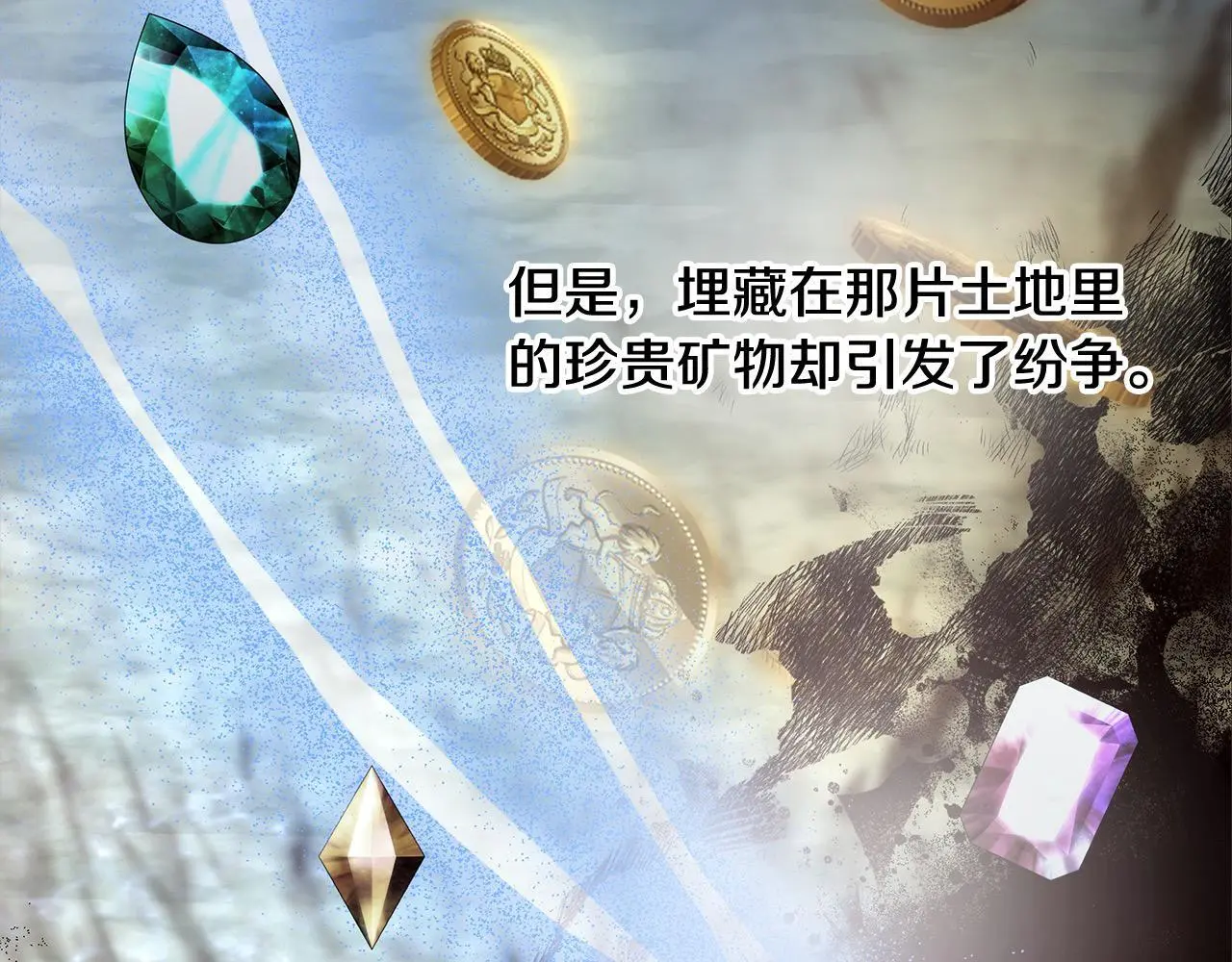 第5话 邀请函66