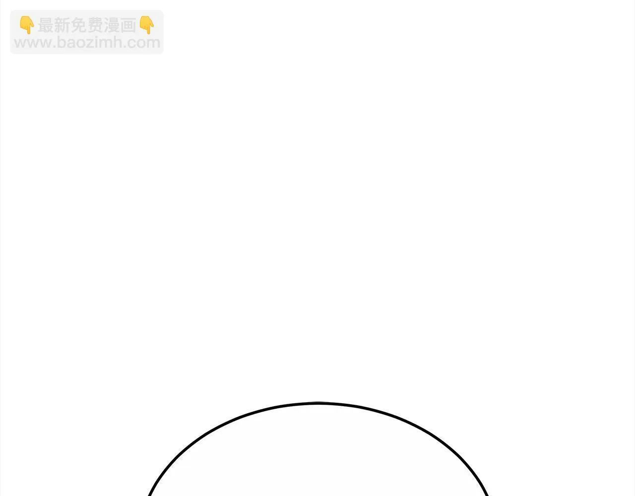 第44话 图鉴之外的圣物15