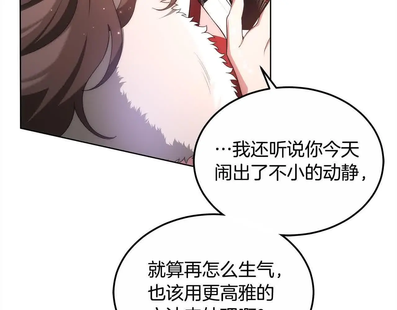 第21话 心机姑妈65