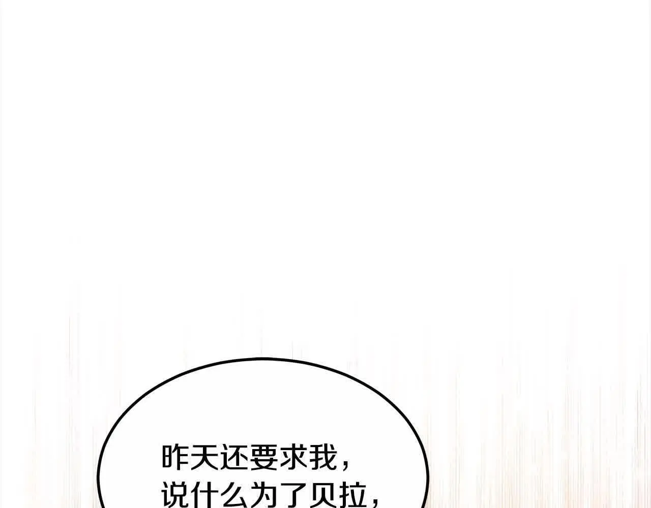 第6话 无能的父亲9
