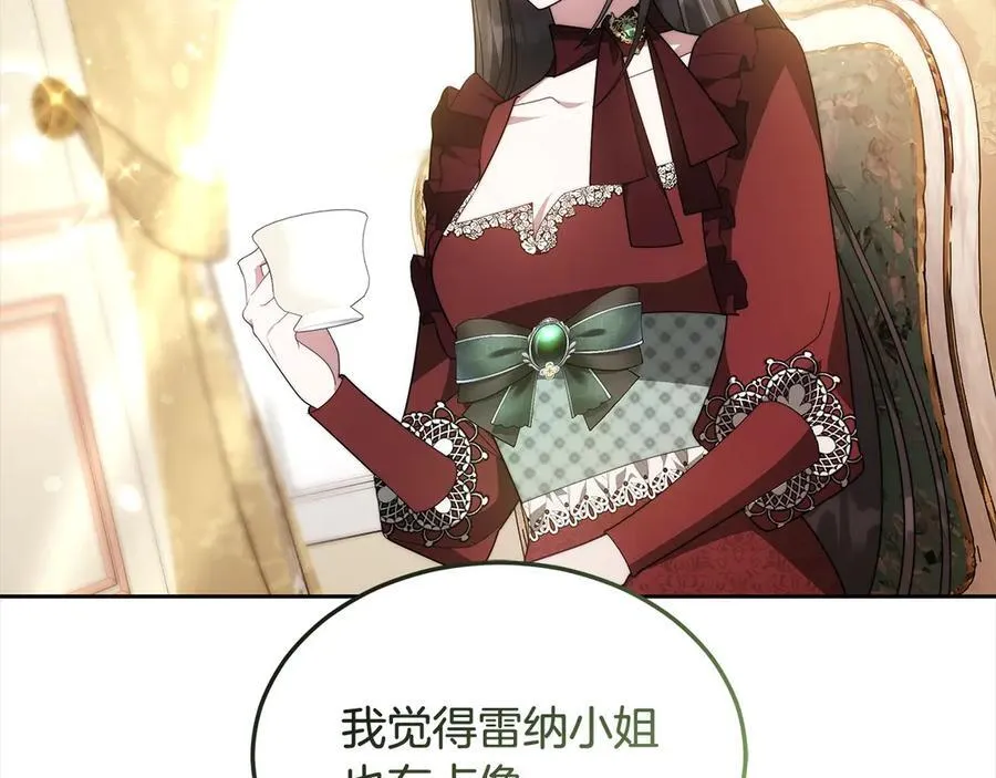 第50话 我们是朋友129