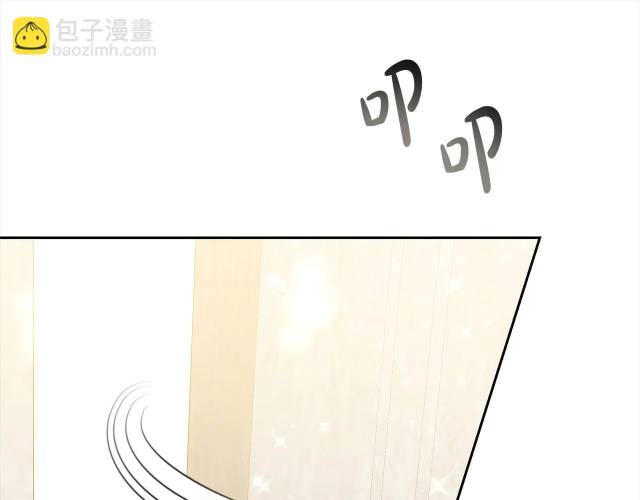 第29话 收买人心123