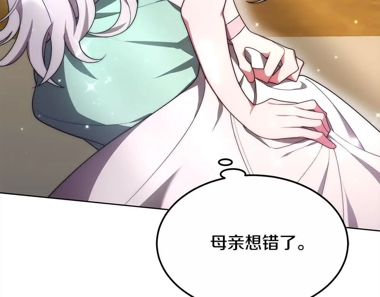 第7话 特殊体质43