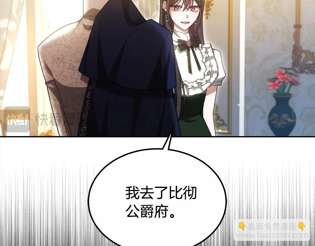 第47话 你要演到什么时候？183